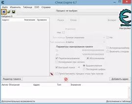 Cheat Engine для Windows XP